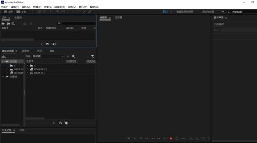 Adobe Audition 2022 中文直裝版安裝與使用指南