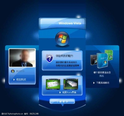 網絡界面設計中的圖片素材 計算機軟件設計的關鍵元素