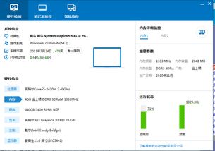 如何為三維設計電腦升級內存？UG、Creo軟件配置優化指南